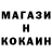 ТГК гашишное масло Unique Mind