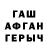Гашиш VHQ Maksim Bartosh