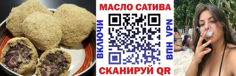 Печенье с ТГК марихуана  купить  цена  Поворино 