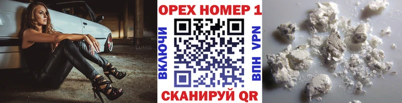 купить  цена  Поворино  Кокаин Columbia 