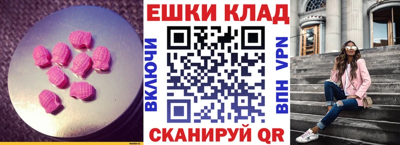OMG tor  Поворино  ЭКСТАЗИ Philipp Plein 