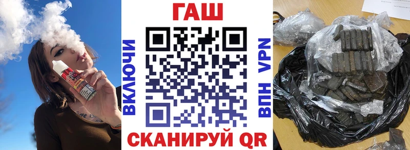 наркотики  Поворино  Гашиш индика сатива 