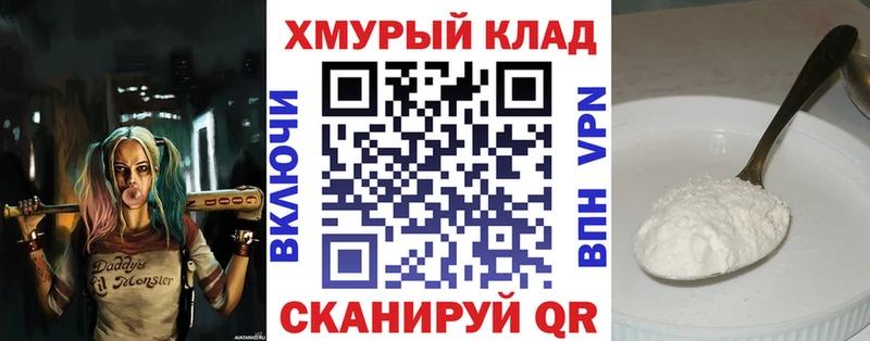 магазин    Поворино  кракен рабочий сайт  Героин хмурый 