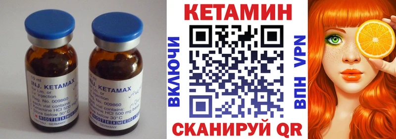 OMG ссылка  закладки  Поворино  КЕТАМИН ketamine 