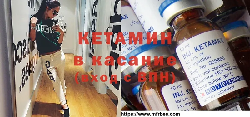 КЕТАМИН ketamine  Поворино 