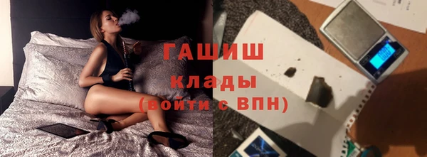 MDMA Premium VHQ Навашино