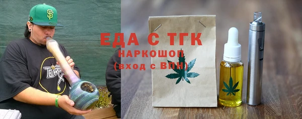 а пвп мука Михайлов