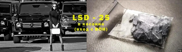 COCAINE Михайловск