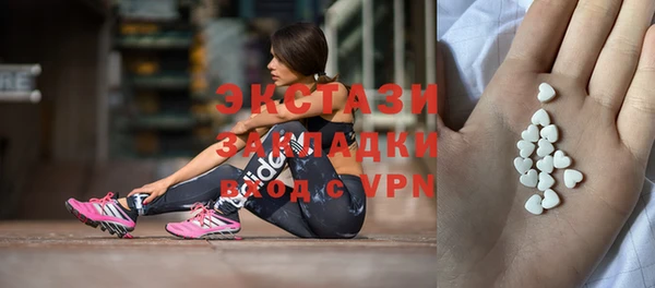 mdma Мензелинск