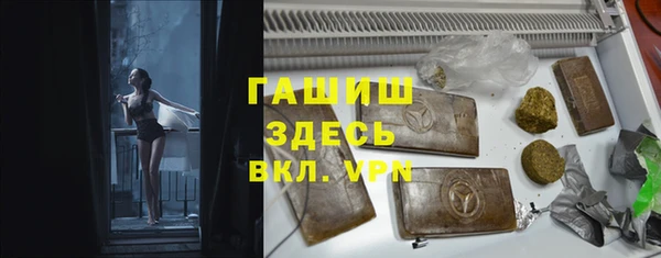 COCAINE Михайловск