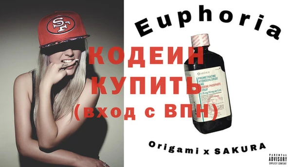 MESCALINE Мегион