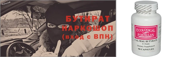 каннабис Надым
