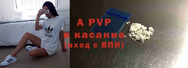 COCAINE Михайловск