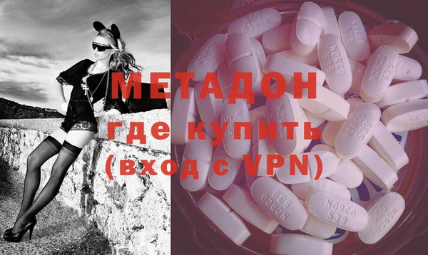 COCAINE Михайловск