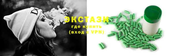 COCAINE Михайловск