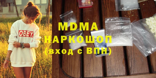 COCAINE Михайловск