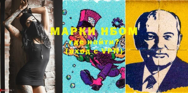 а пвп мука Михайлов