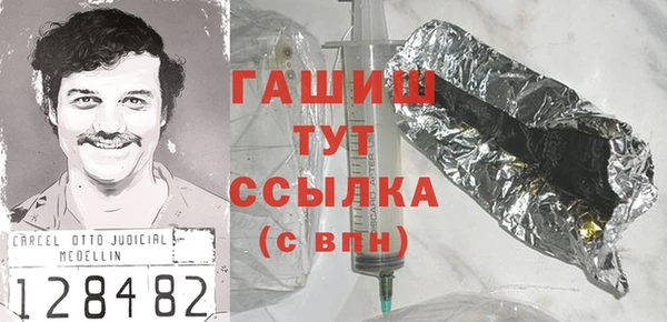 MDMA Premium VHQ Навашино