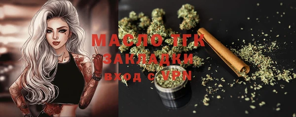 COCAINE Михайловск