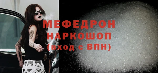 MDMA Premium VHQ Навашино