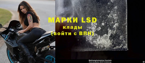 герыч Наволоки