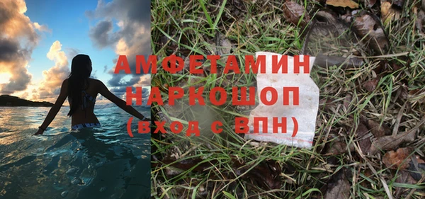 COCAINE Михайловск
