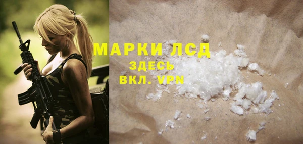 COCAINE Михайловск