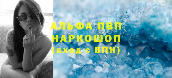 герыч Наволоки