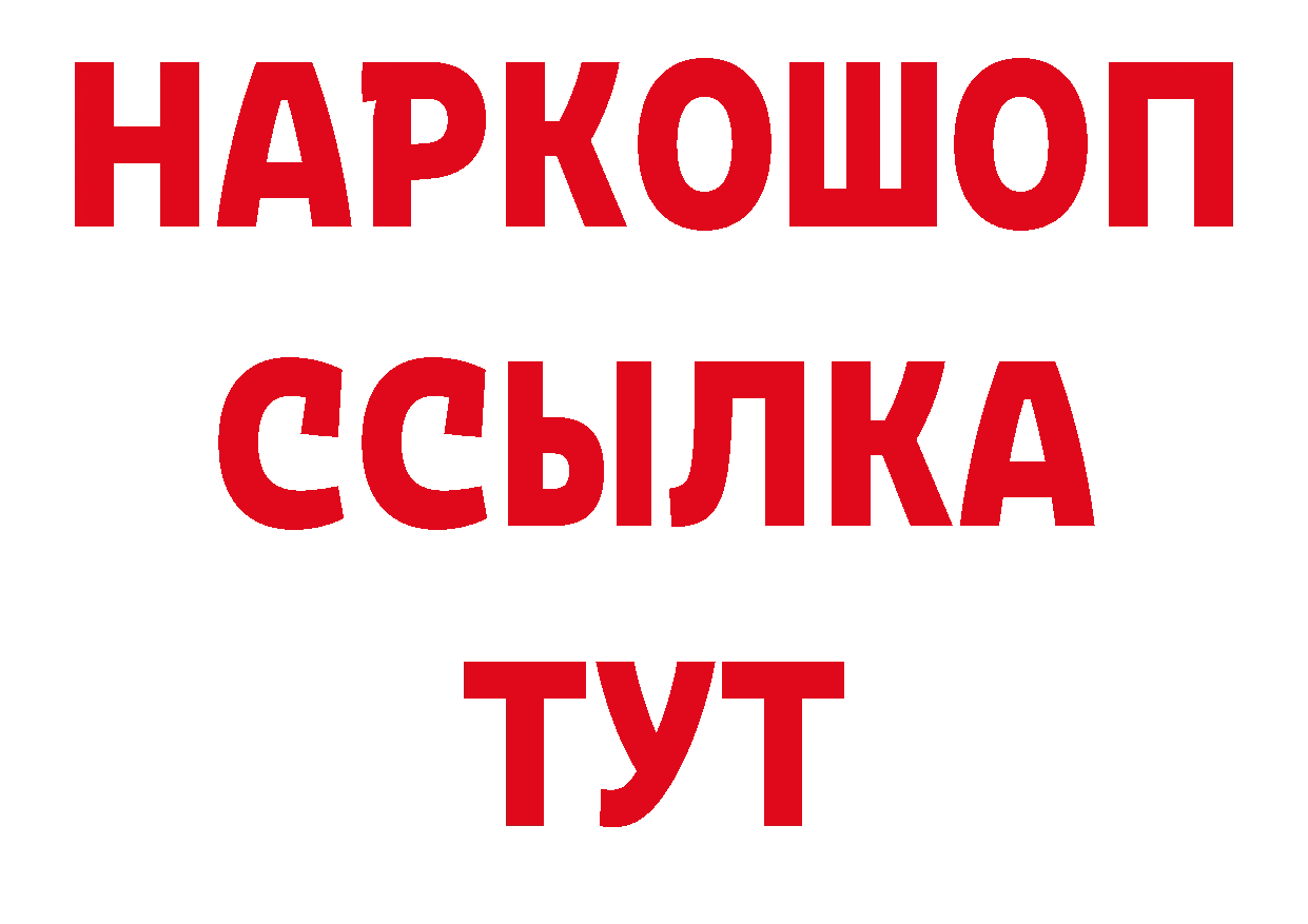 Кодеин напиток Lean (лин) вход площадка гидра Поворино