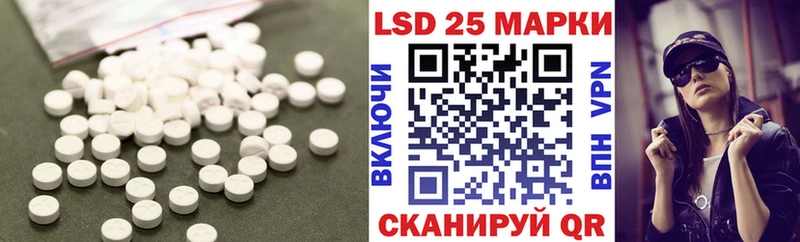 Лсд 25 экстази ecstasy  Поворино 