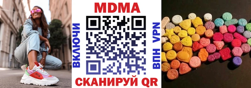 MDMA crystal Поворино