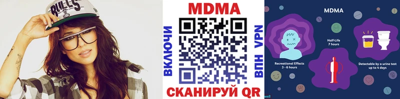 MDMA Molly  Поворино 