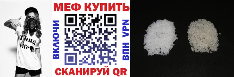 наркота  гидра   это какой сайт  Поворино  Мефедрон кристаллы 