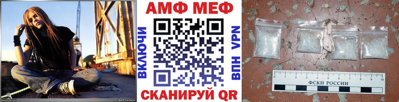 Метамфетамин Methamphetamine Поворино