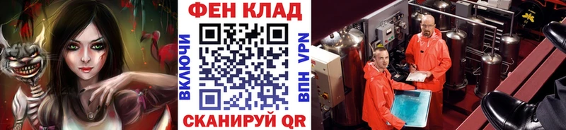 гидра онион  цена наркотик  Поворино  Метамфетамин винт 