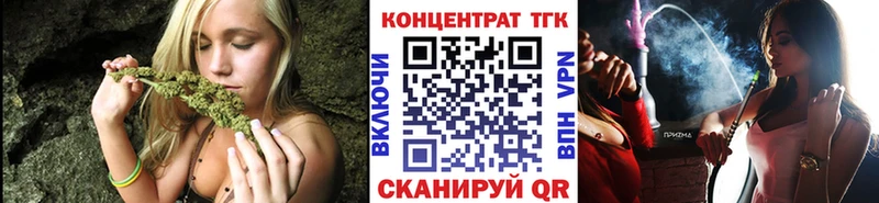 Дистиллят ТГК вейп с тгк  купить наркотики цена  Поворино 